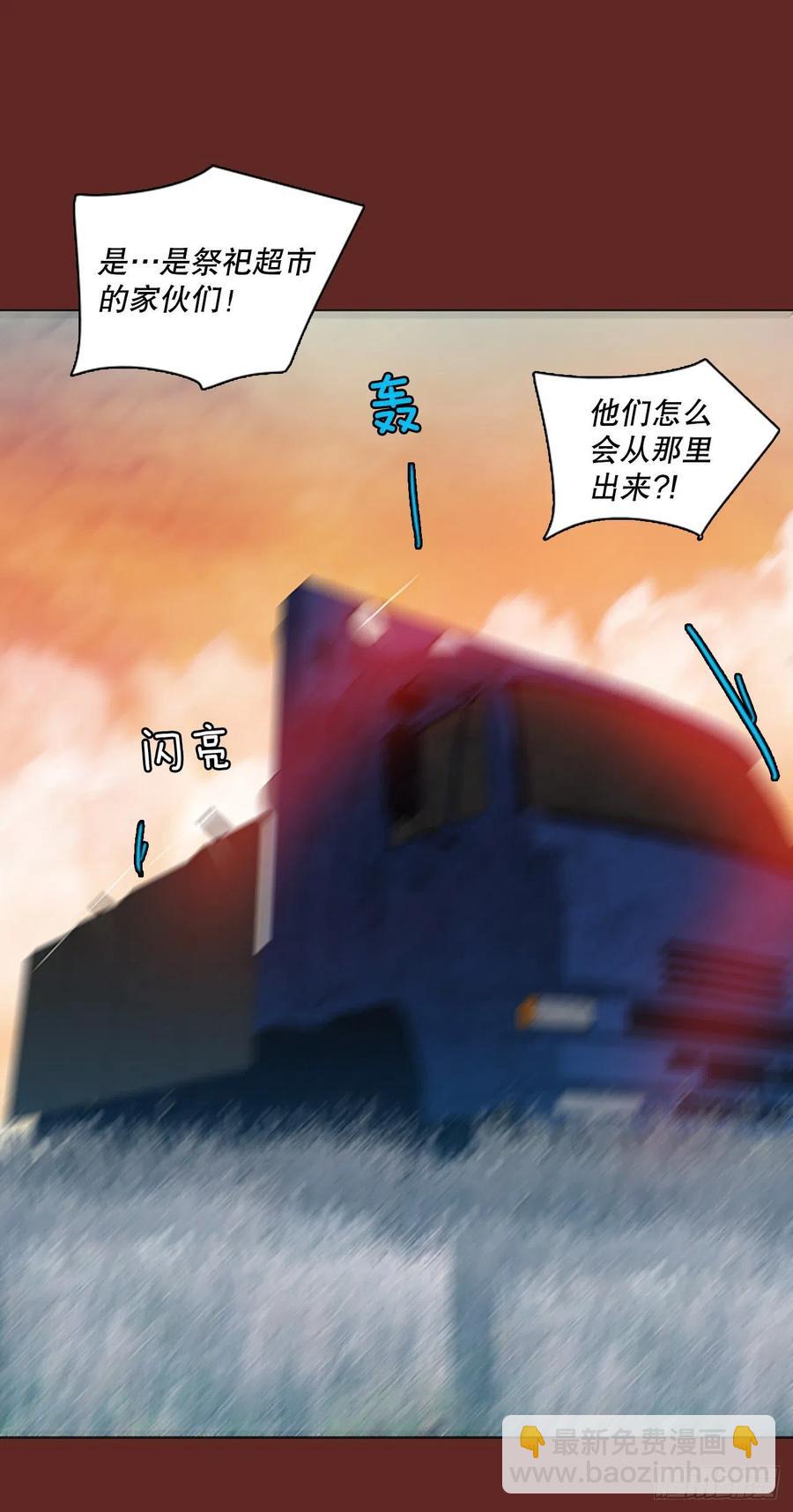 119.被罪恶支配的世界（6）37