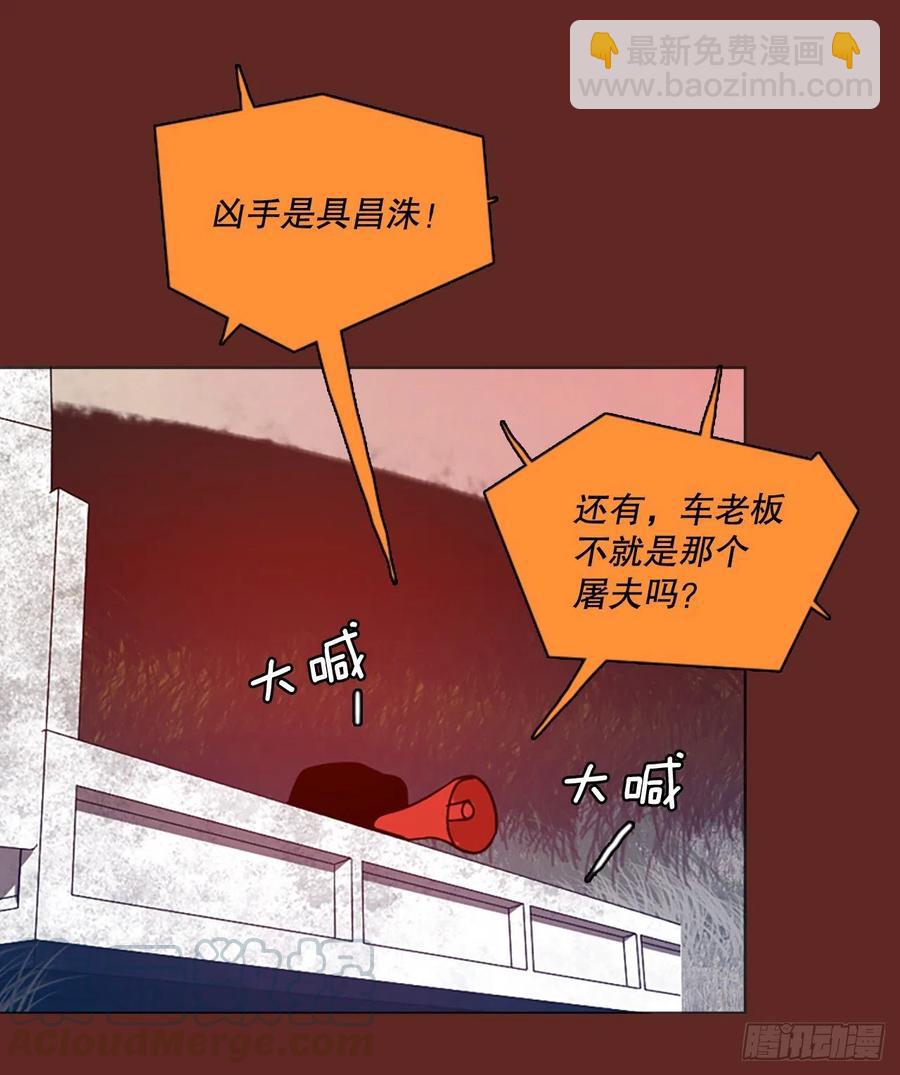 119.被罪恶支配的世界（6）55