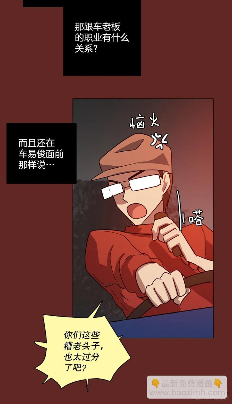 119.被罪恶支配的世界（6）57