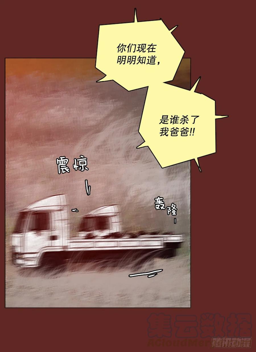 119.被罪恶支配的世界（6）58