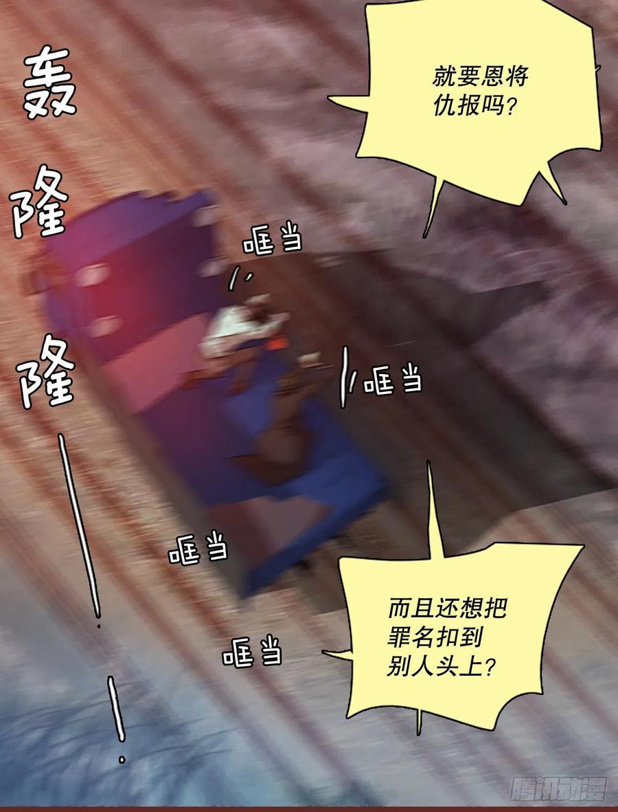 119.被罪恶支配的世界（6）60