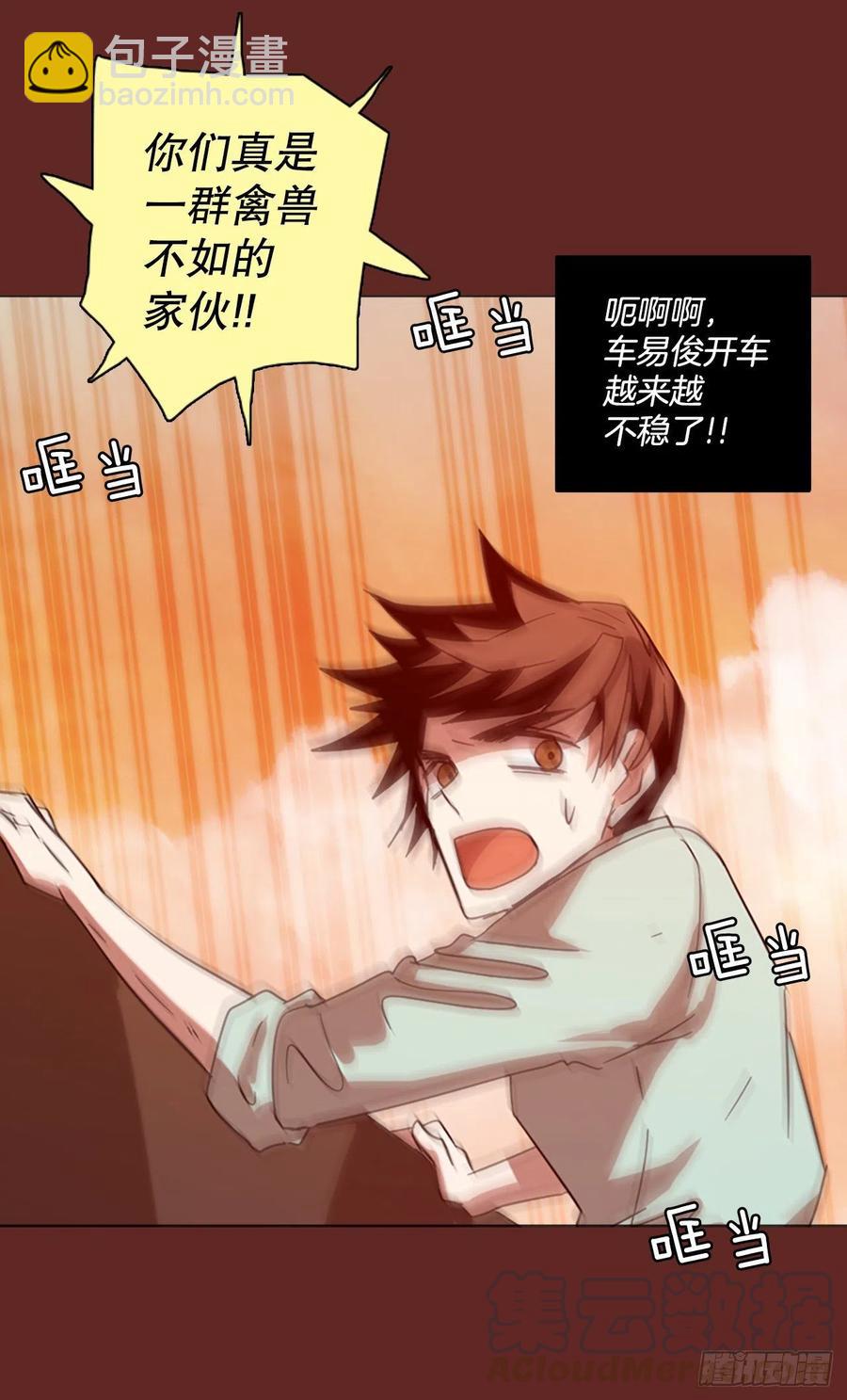 119.被罪恶支配的世界（6）61