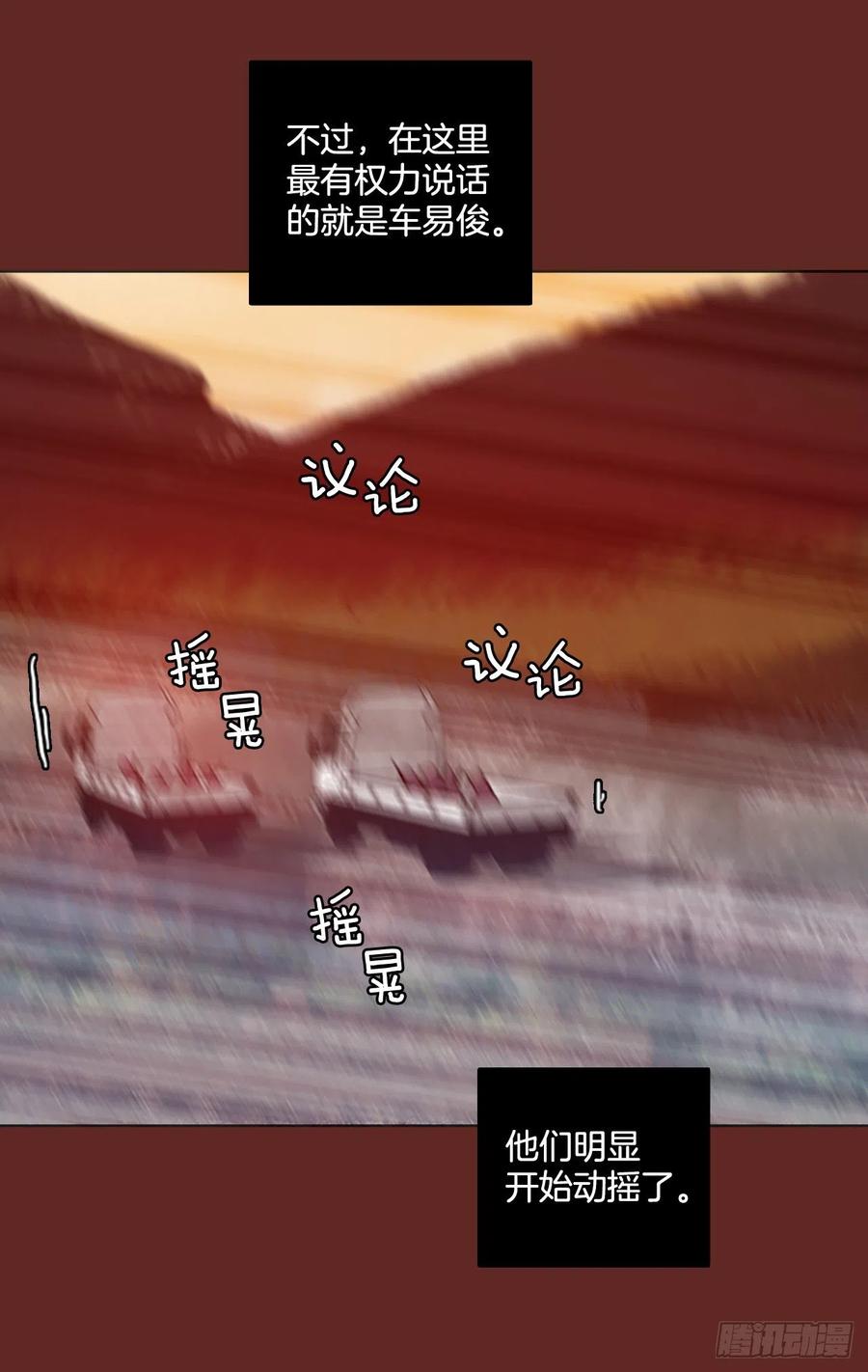 119.被罪恶支配的世界（6）62