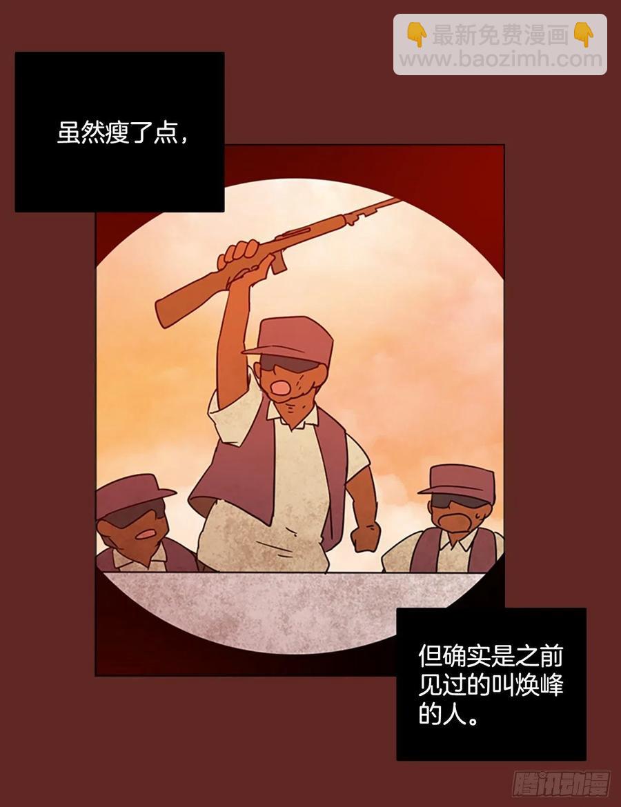 119.被罪恶支配的世界（6）66