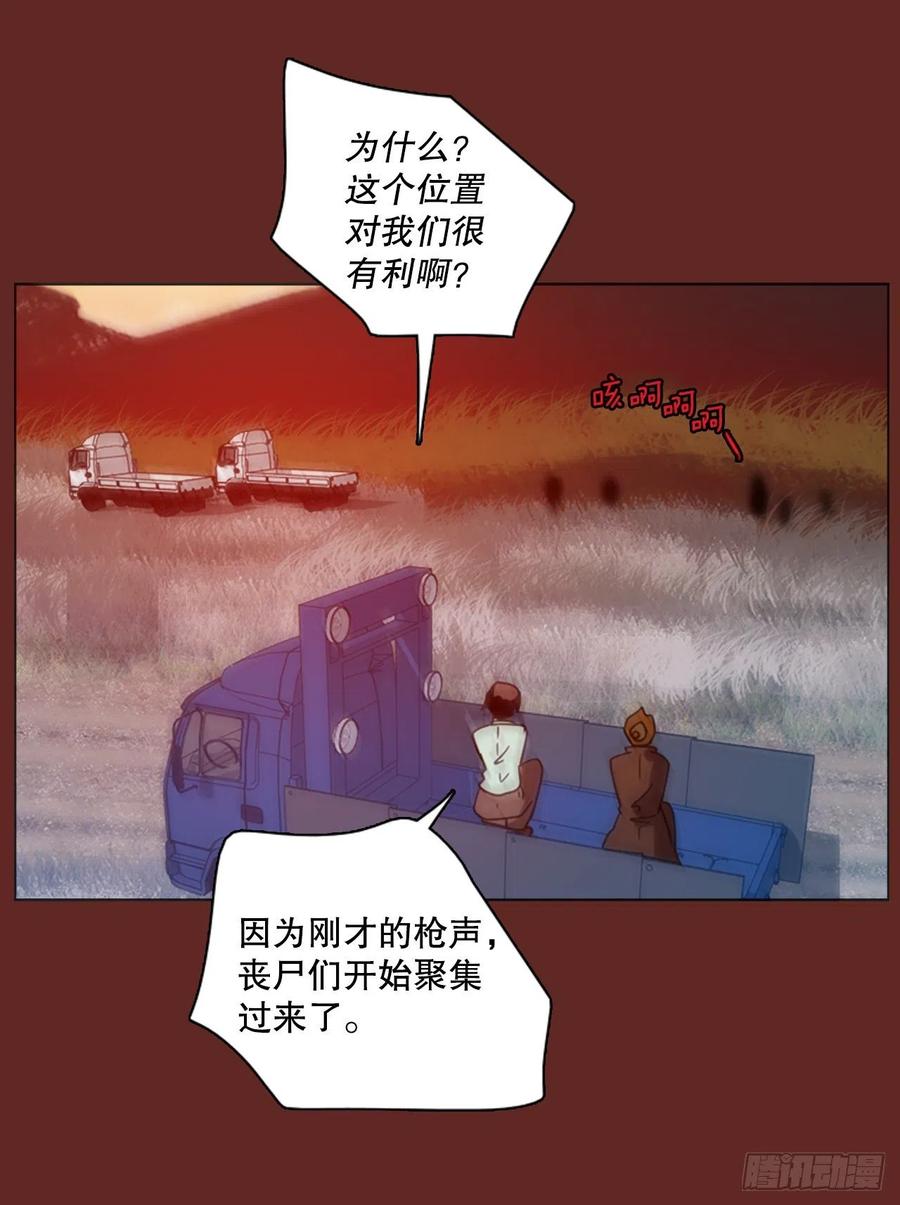 119.被罪恶支配的世界（6）68