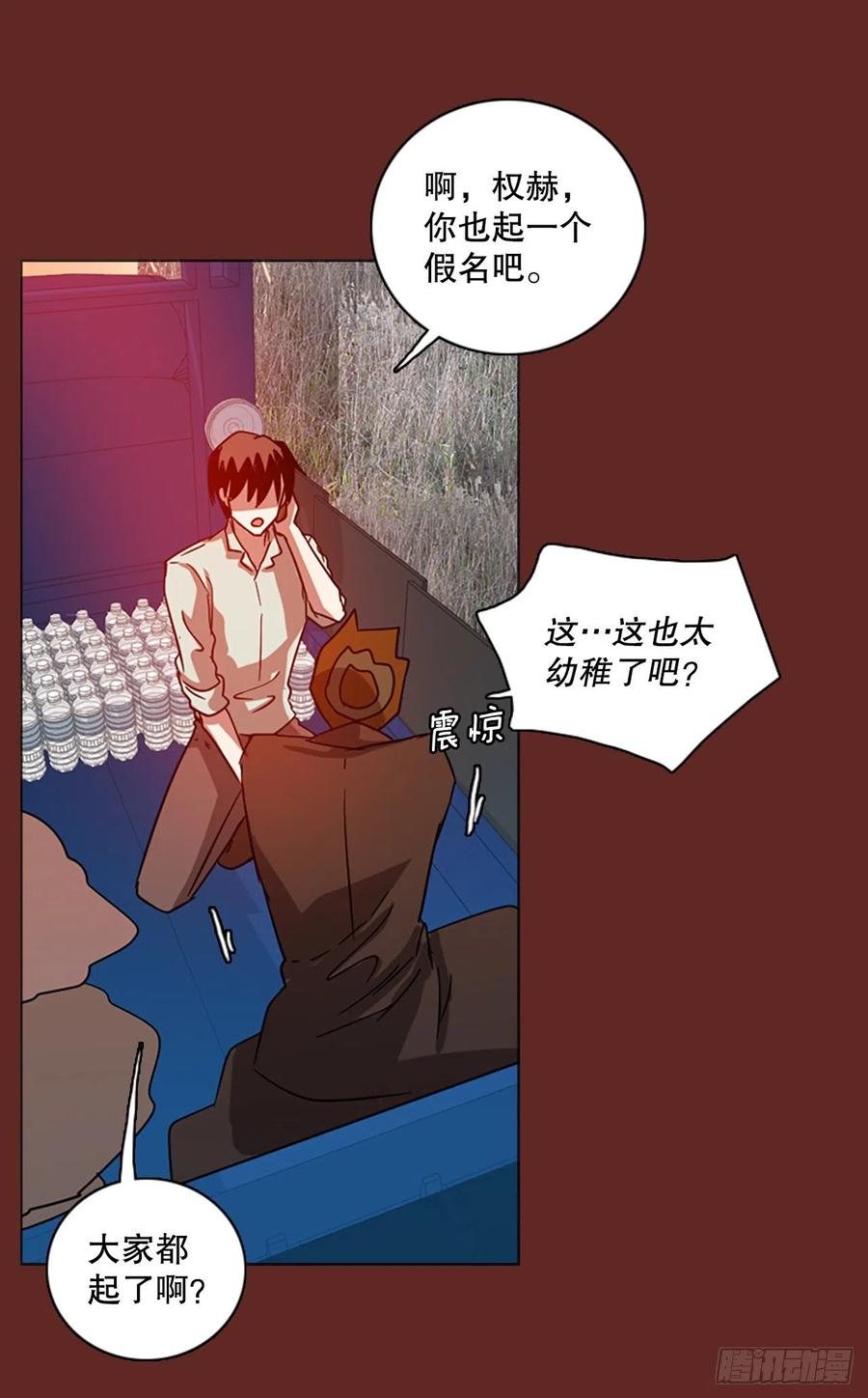119.被罪恶支配的世界（6）72