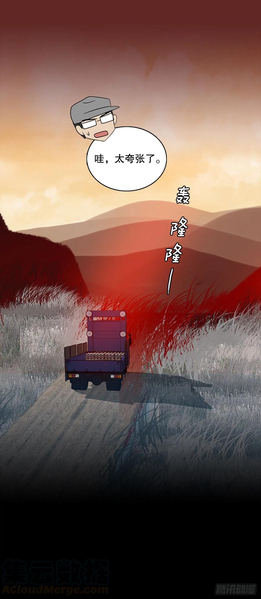 119.被罪恶支配的世界（6）76