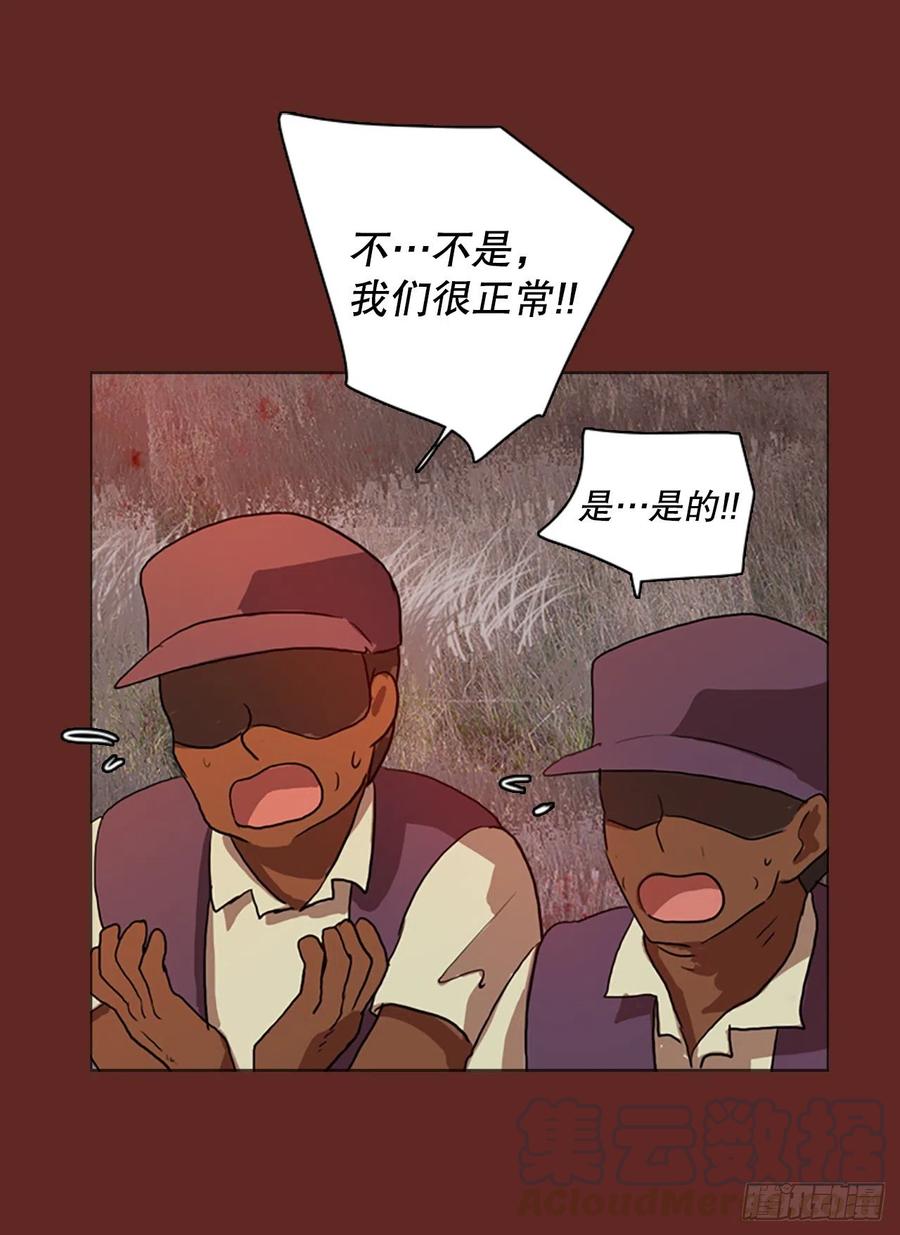 127.屠夫来袭（2）0