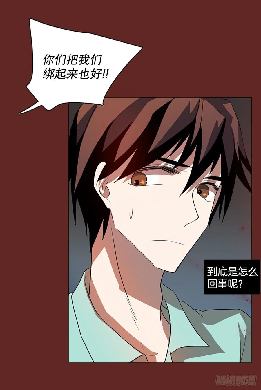 127.屠夫来袭（2）1