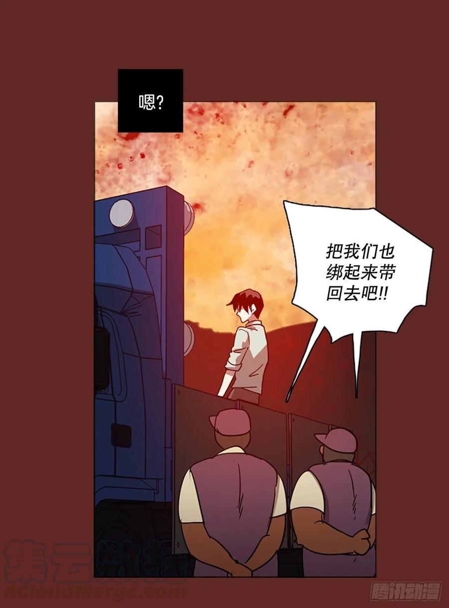 127.屠夫来袭（2）15