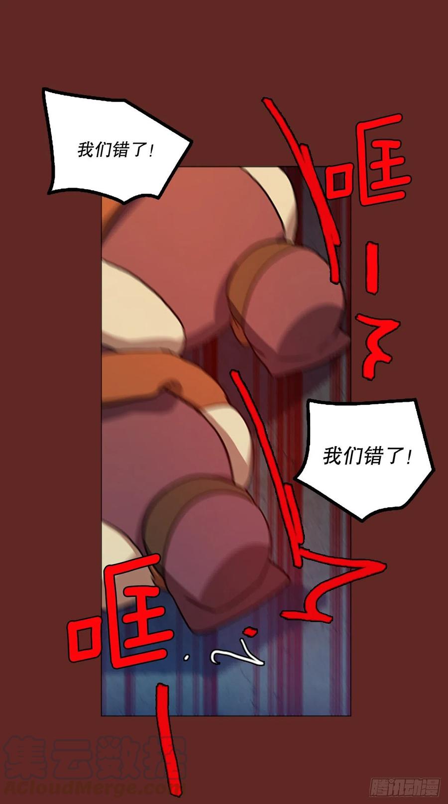 127.屠夫来袭（2）24