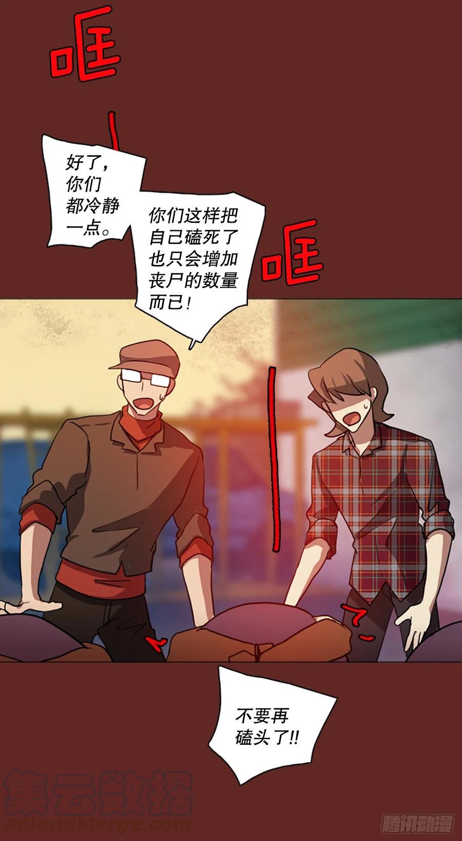 127.屠夫来袭（2）27
