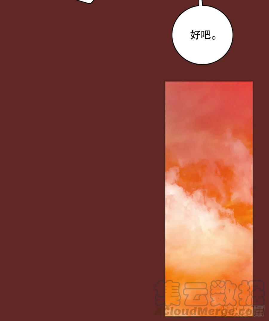 127.屠夫来袭（2）36