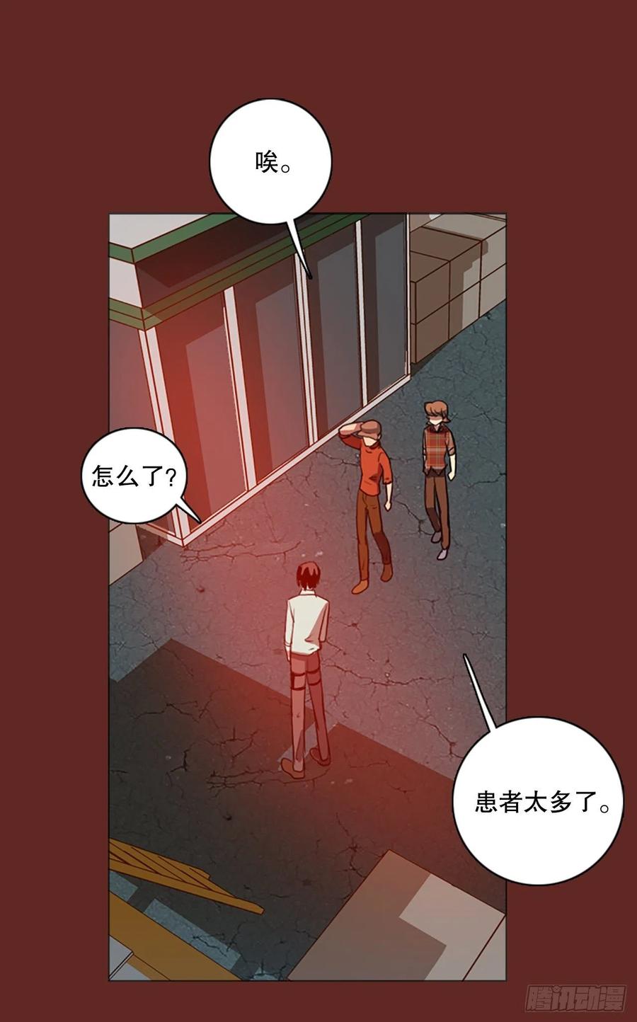 127.屠夫来袭（2）37