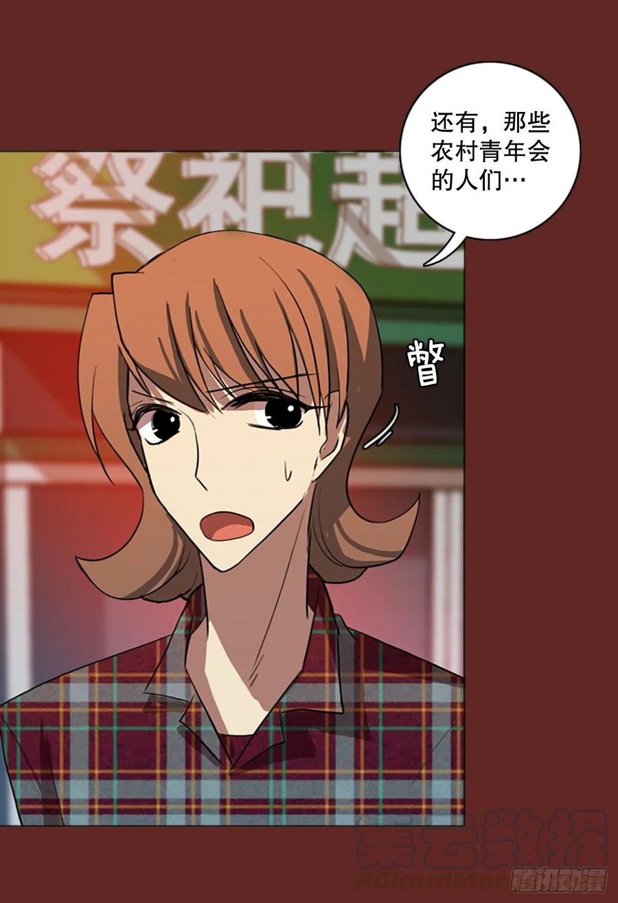 127.屠夫来袭（2）39