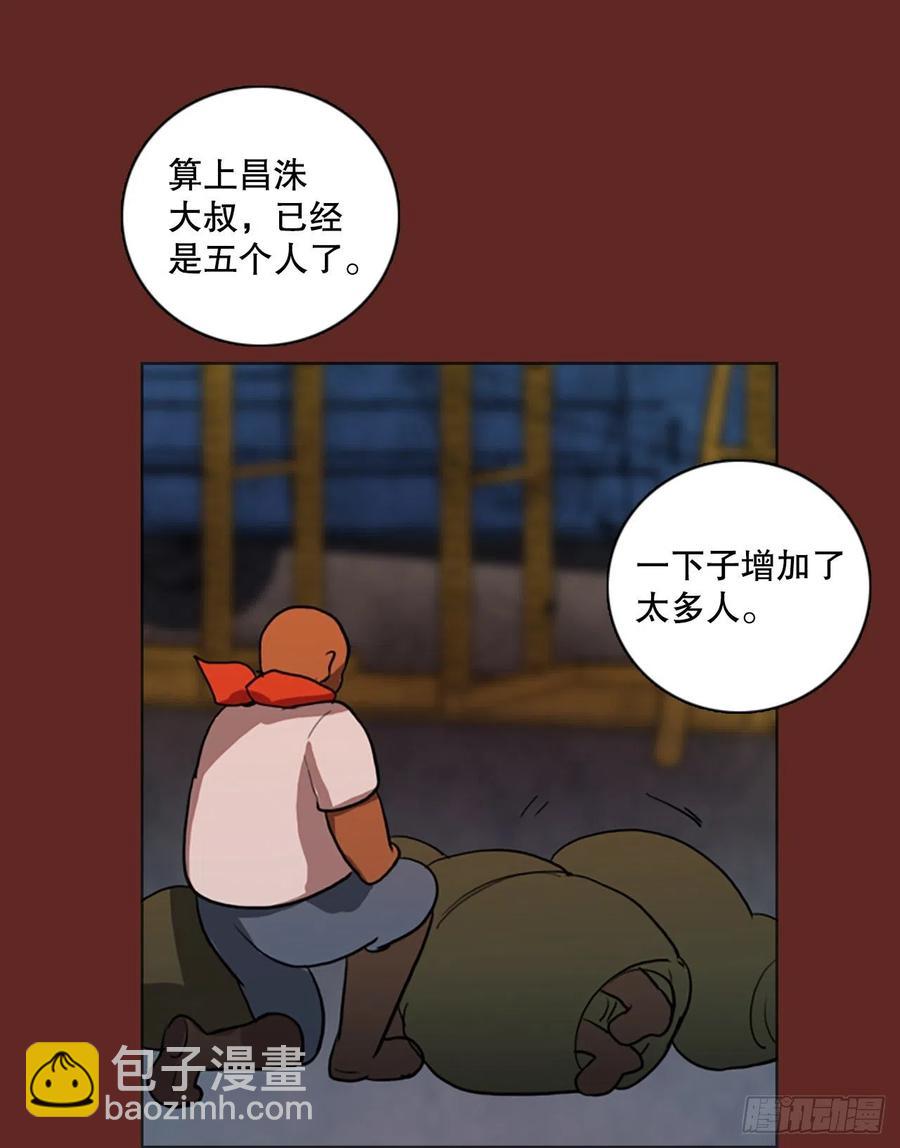 127.屠夫来袭（2）40