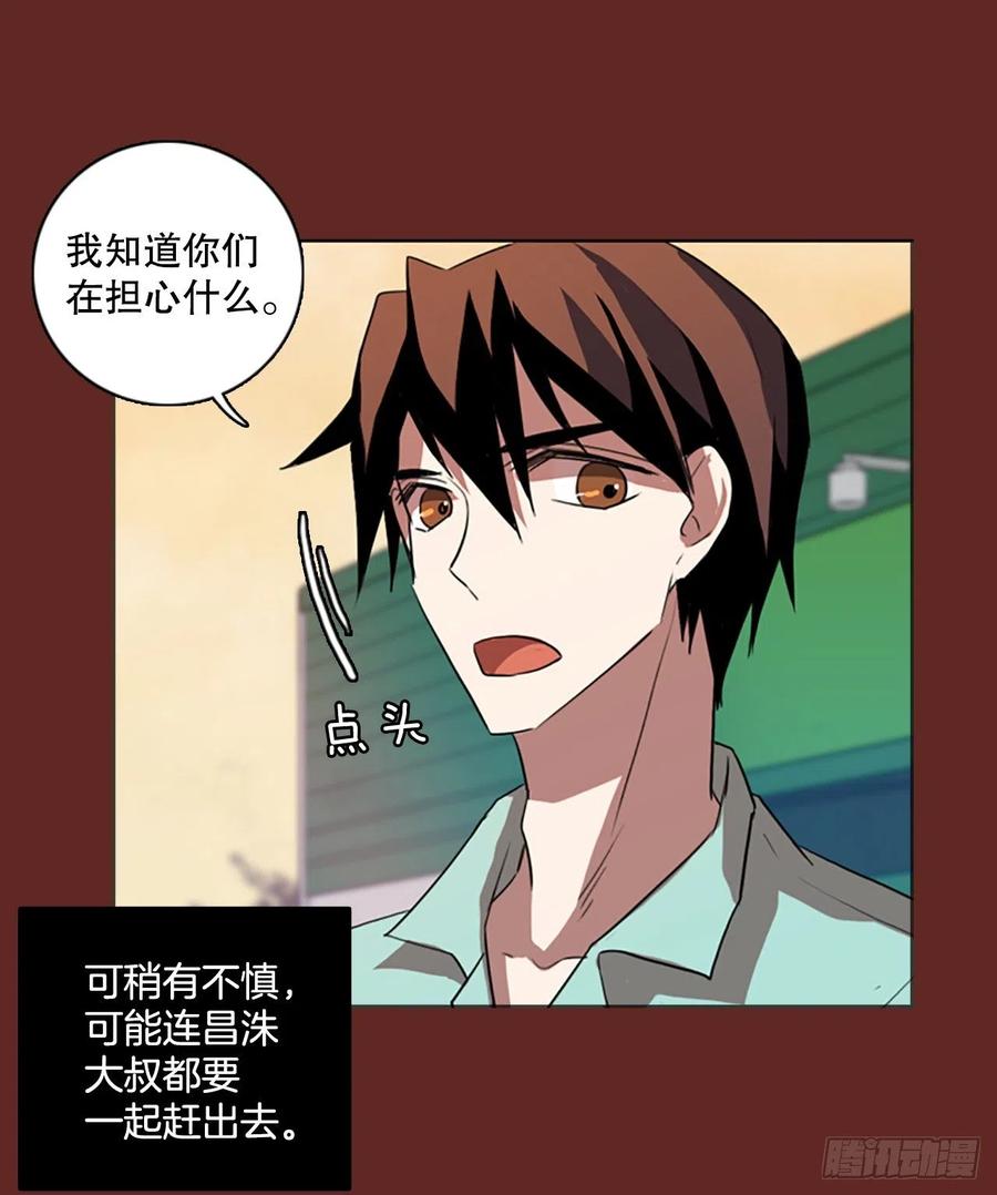 127.屠夫来袭（2）43