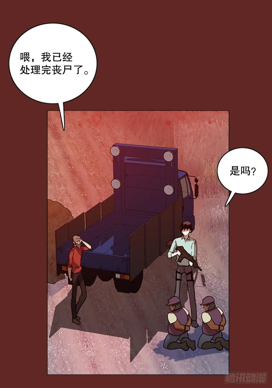 127.屠夫来袭（2）5