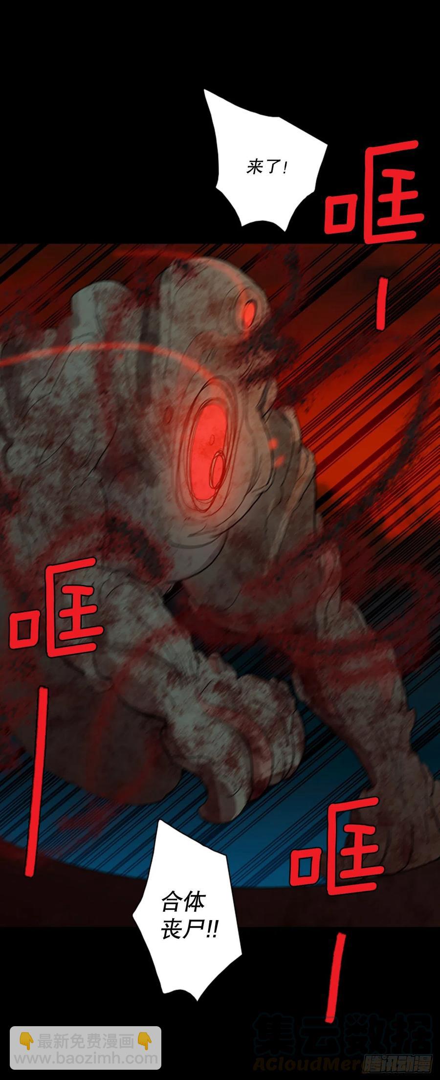 127.屠夫来袭（2）55