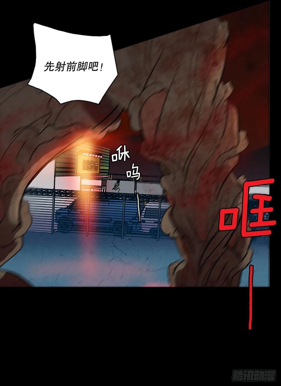 127.屠夫来袭（2）57