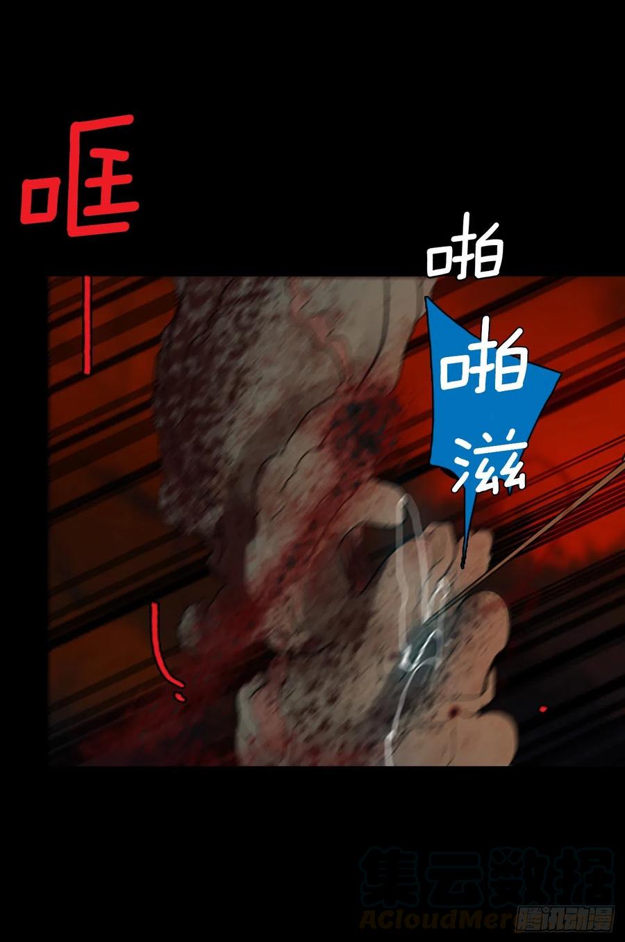 127.屠夫来袭（2）58