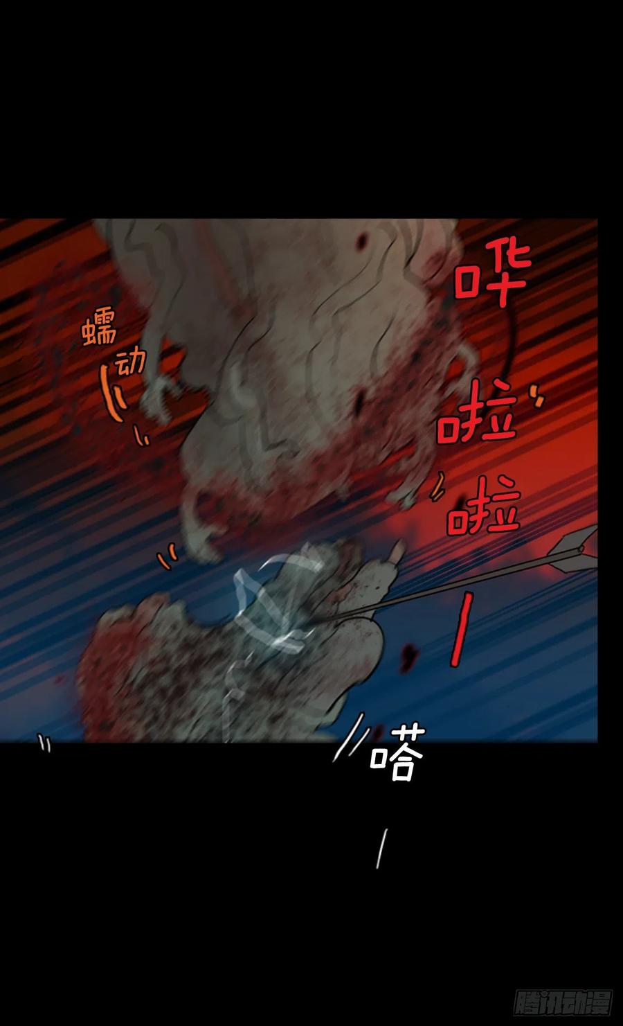 127.屠夫来袭（2）59