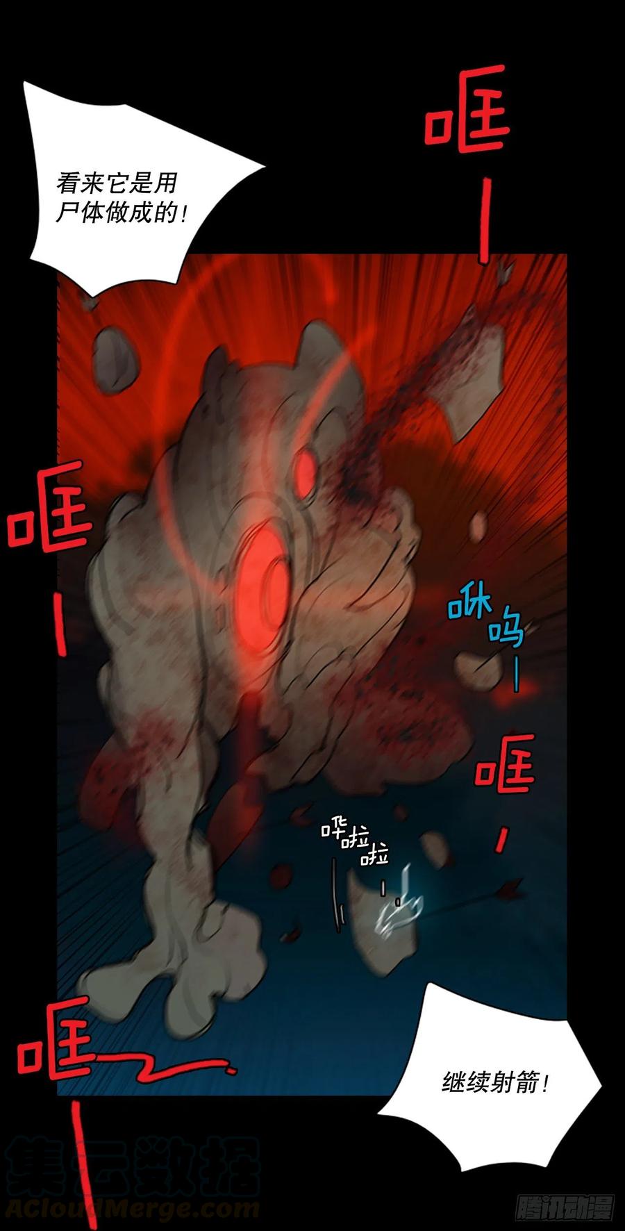 127.屠夫来袭（2）61