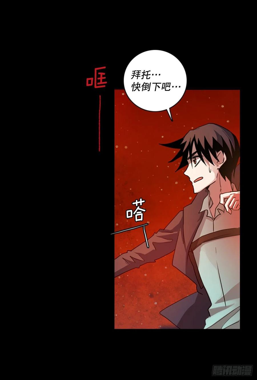 127.屠夫来袭（2）63
