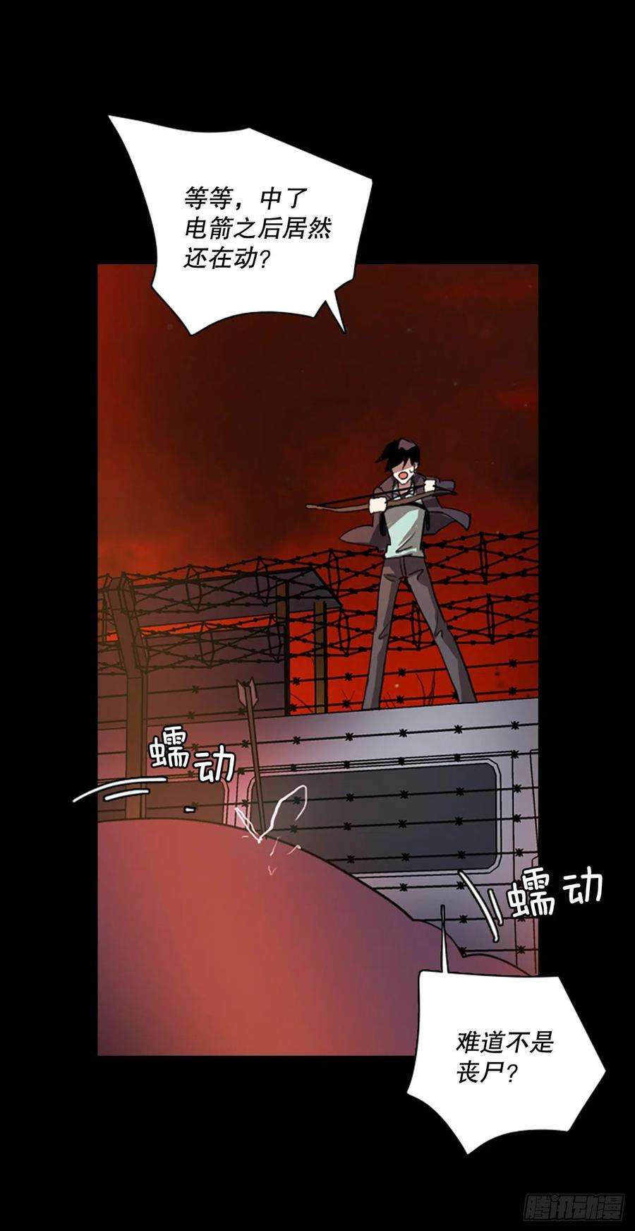 127.屠夫来袭（2）68