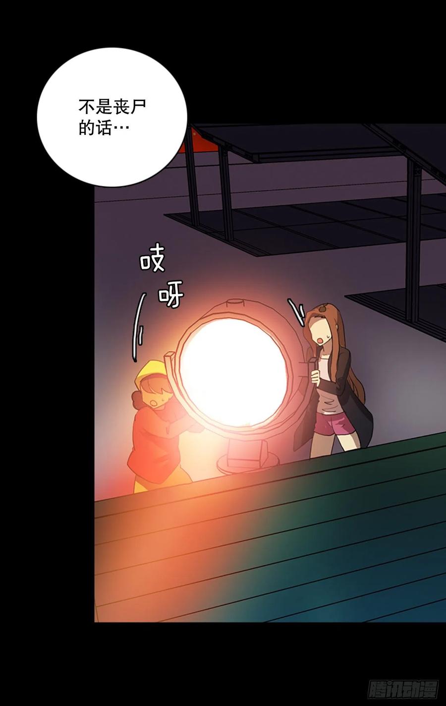 127.屠夫来袭（2）69