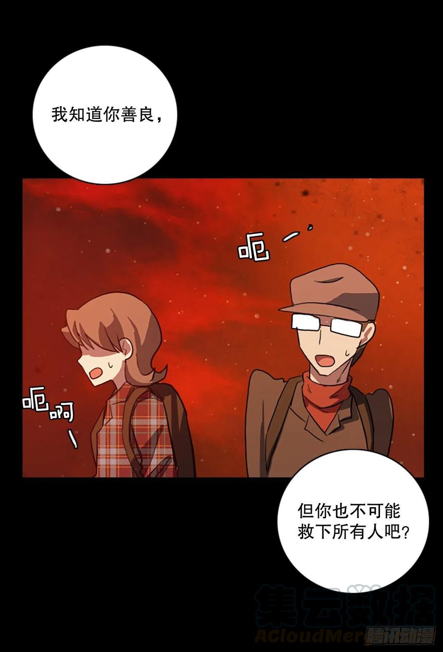 127.屠夫来袭（2）79