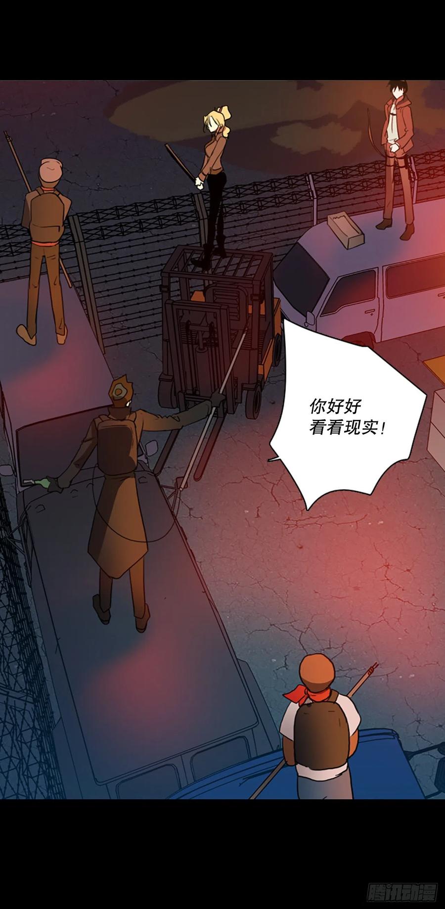 127.屠夫来袭（2）80