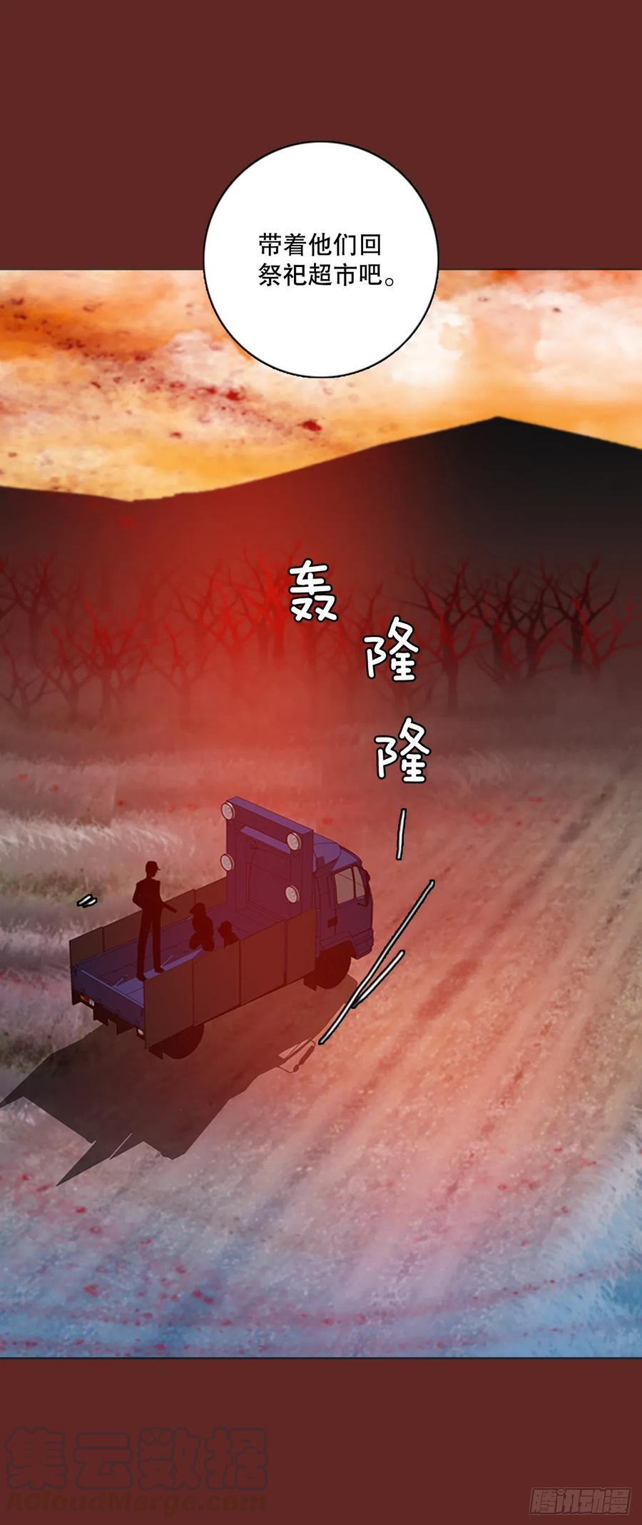 127.屠夫来袭（2）9