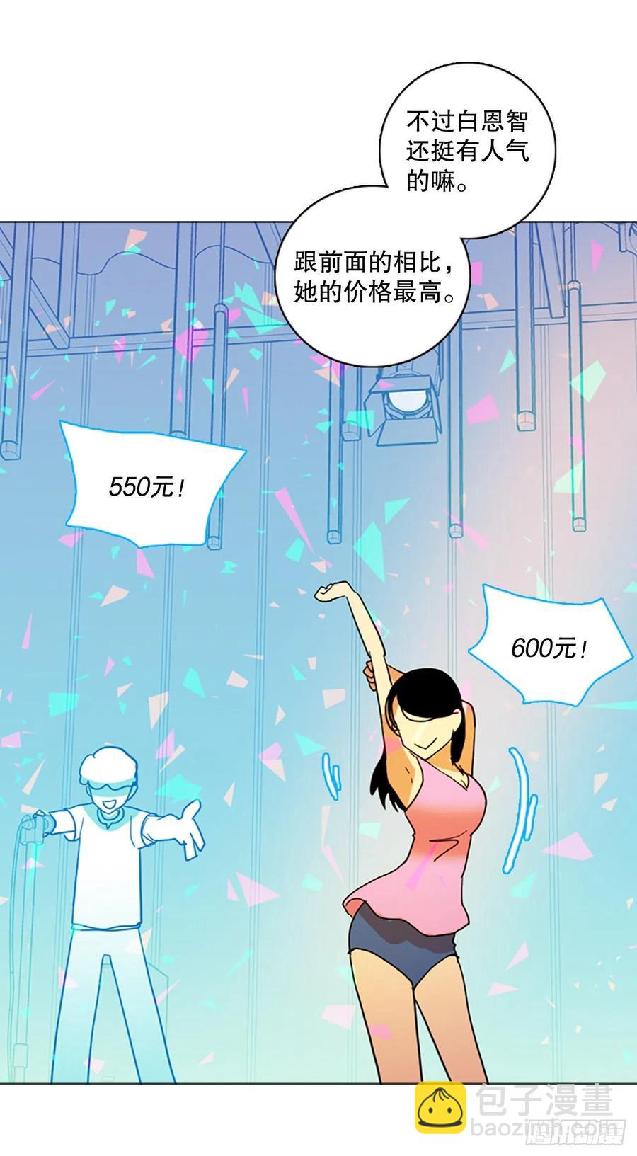133.MC赵家族（3）11