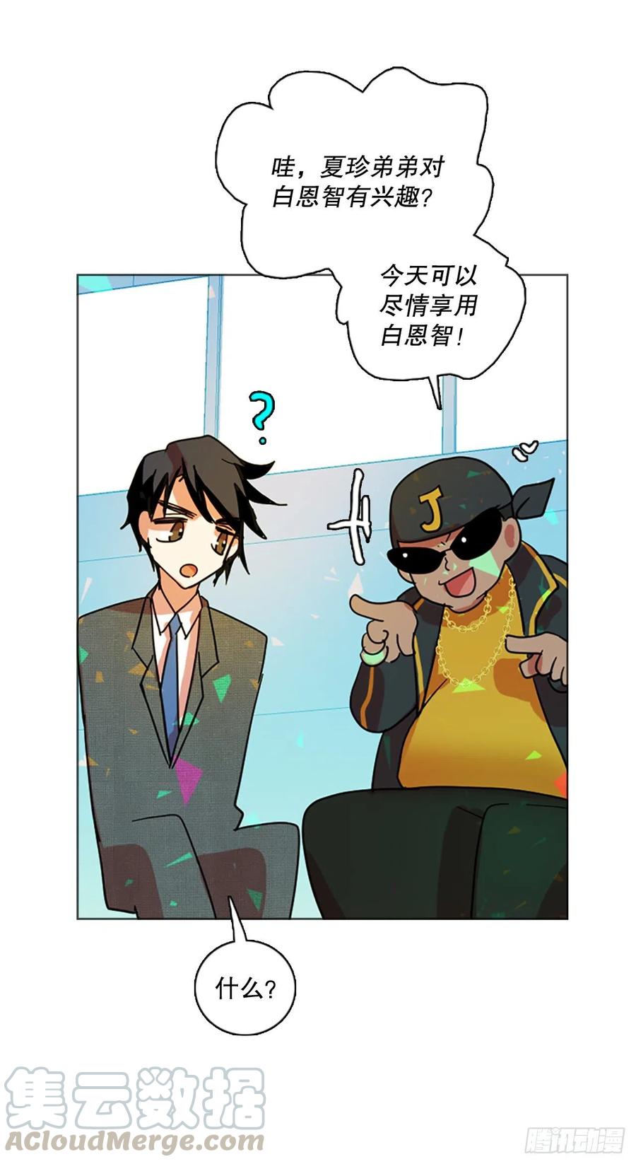 133.MC赵家族（3）12