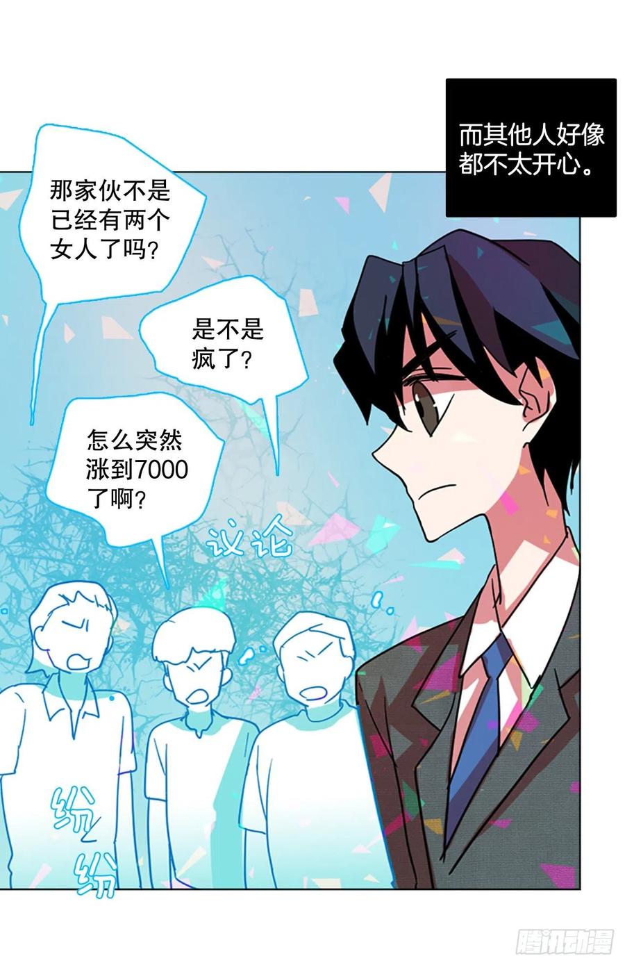 133.MC赵家族（3）23