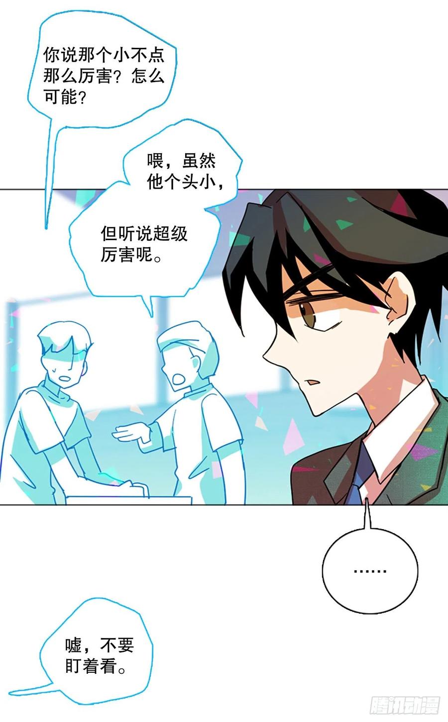133.MC赵家族（3）26