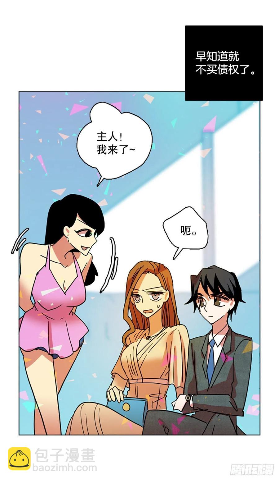 133.MC赵家族（3）29