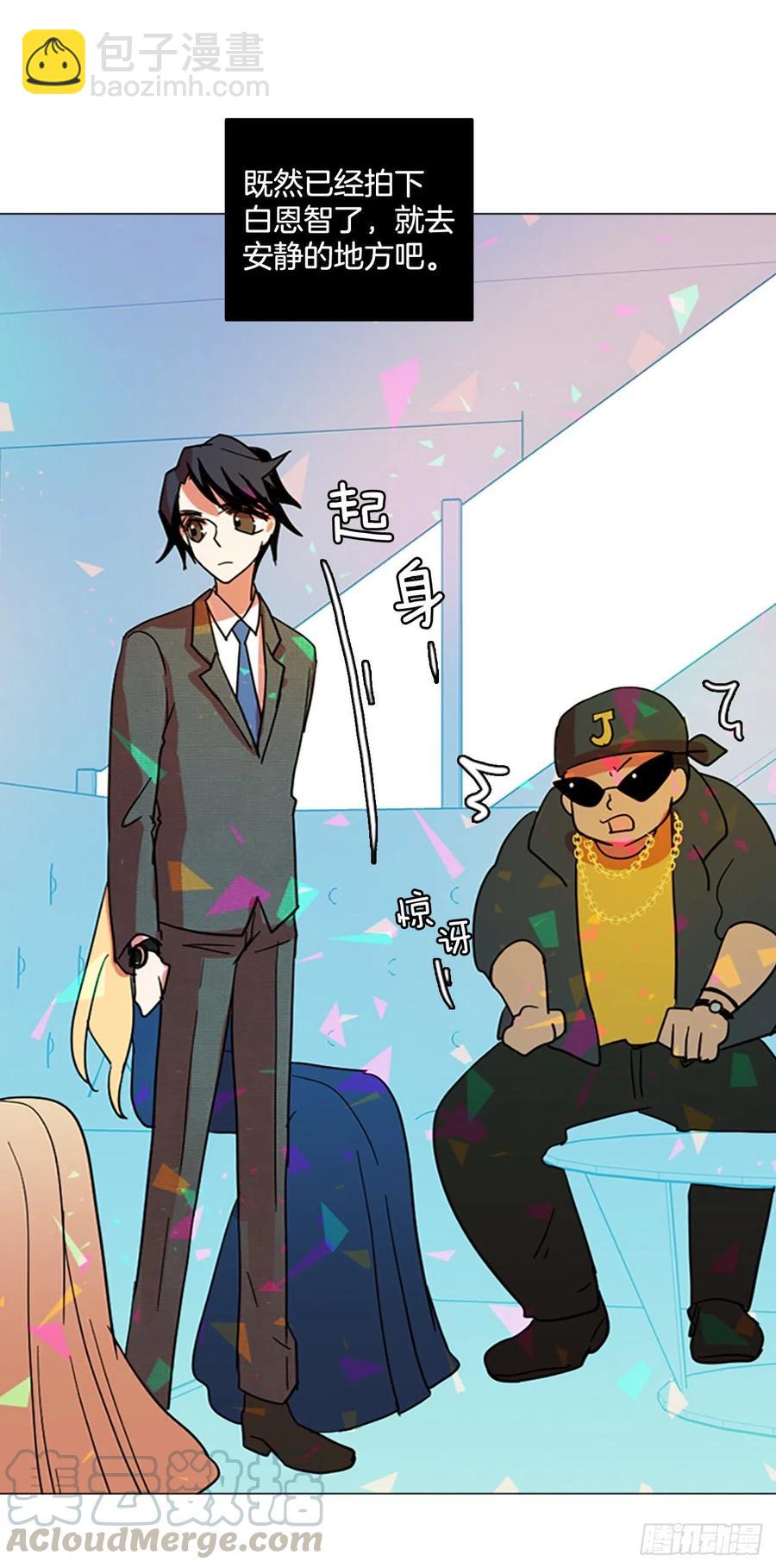 133.MC赵家族（3）30