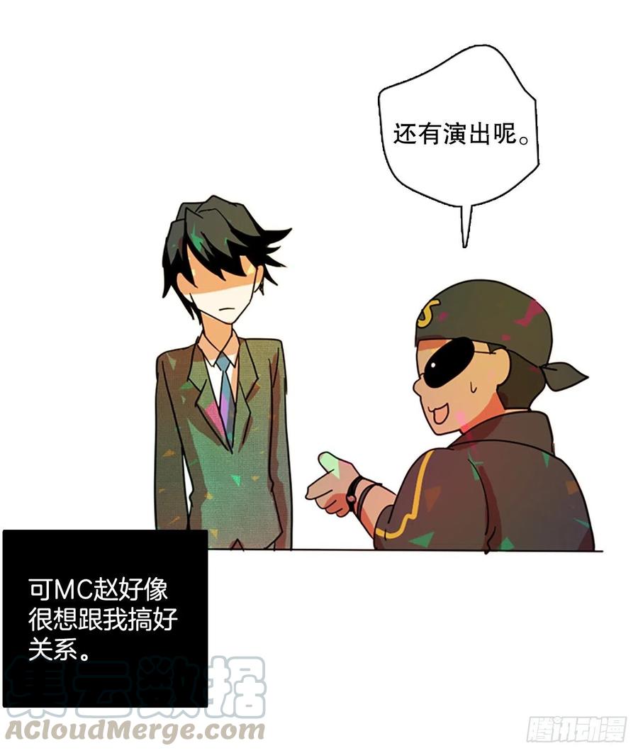 133.MC赵家族（3）33