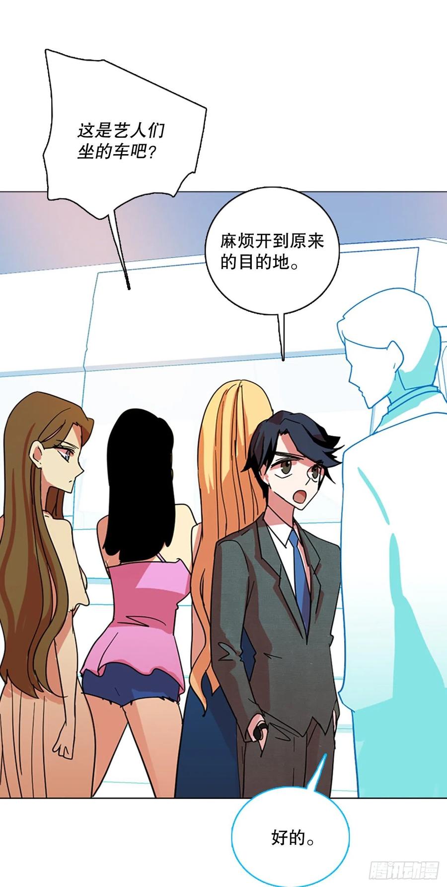 133.MC赵家族（3）43