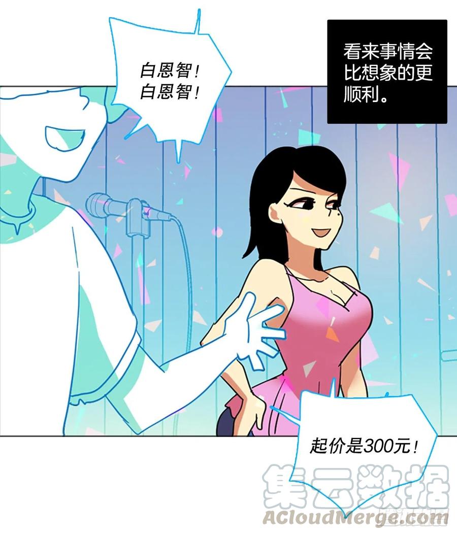 133.MC赵家族（3）6