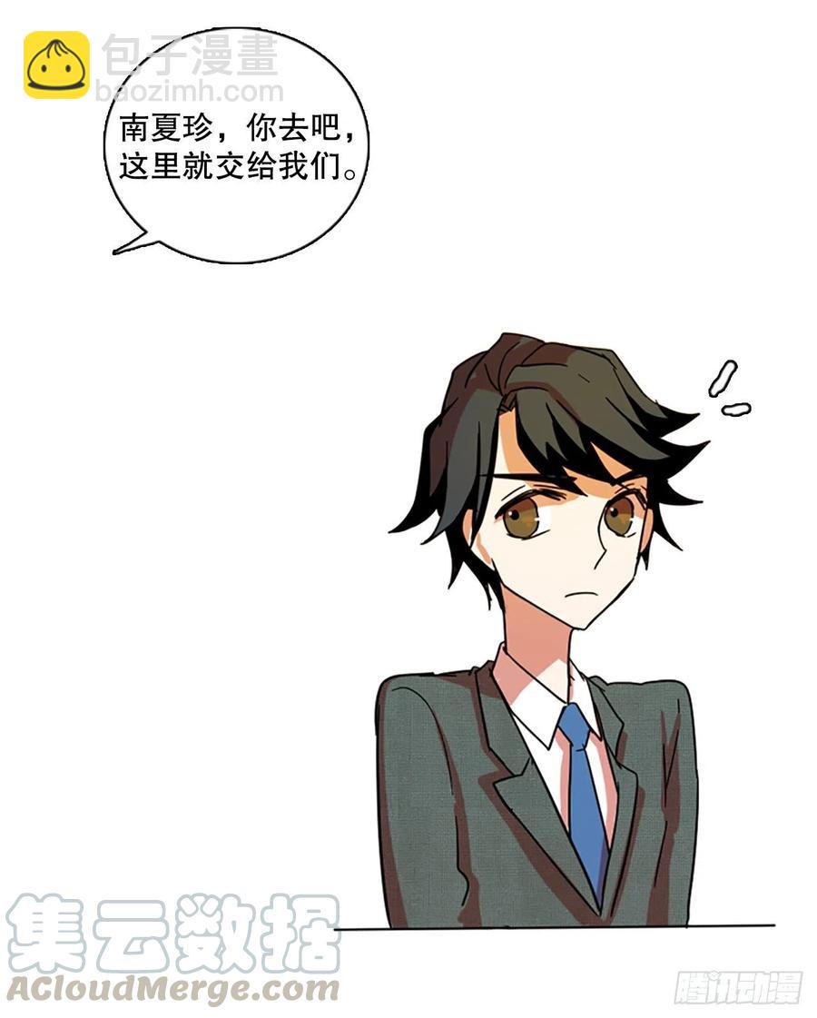 133.MC赵家族（3）73