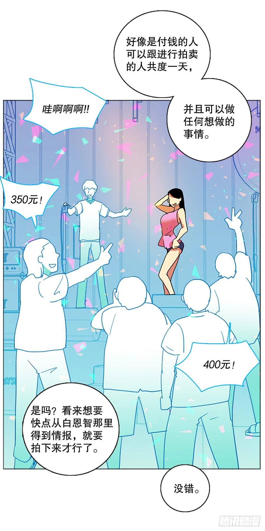 133.MC赵家族（3）8