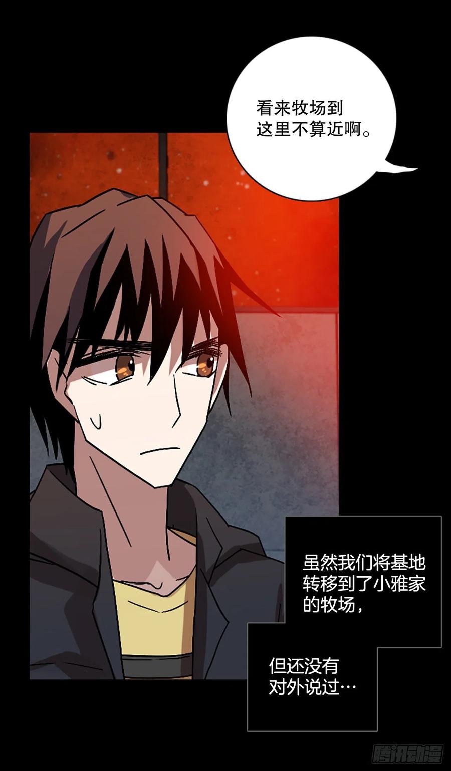 153.恶魔所属（3）19