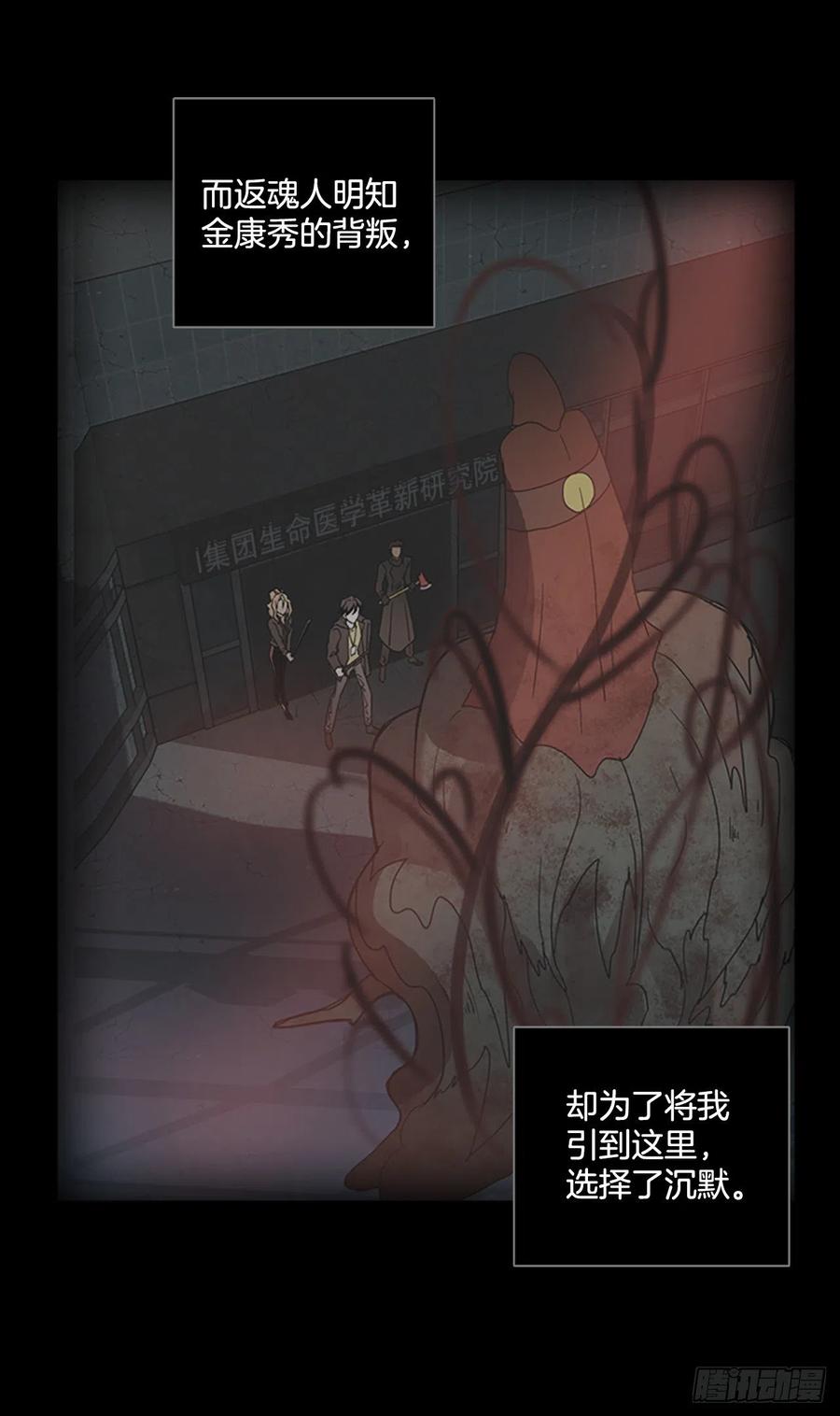 153.恶魔所属（3）53