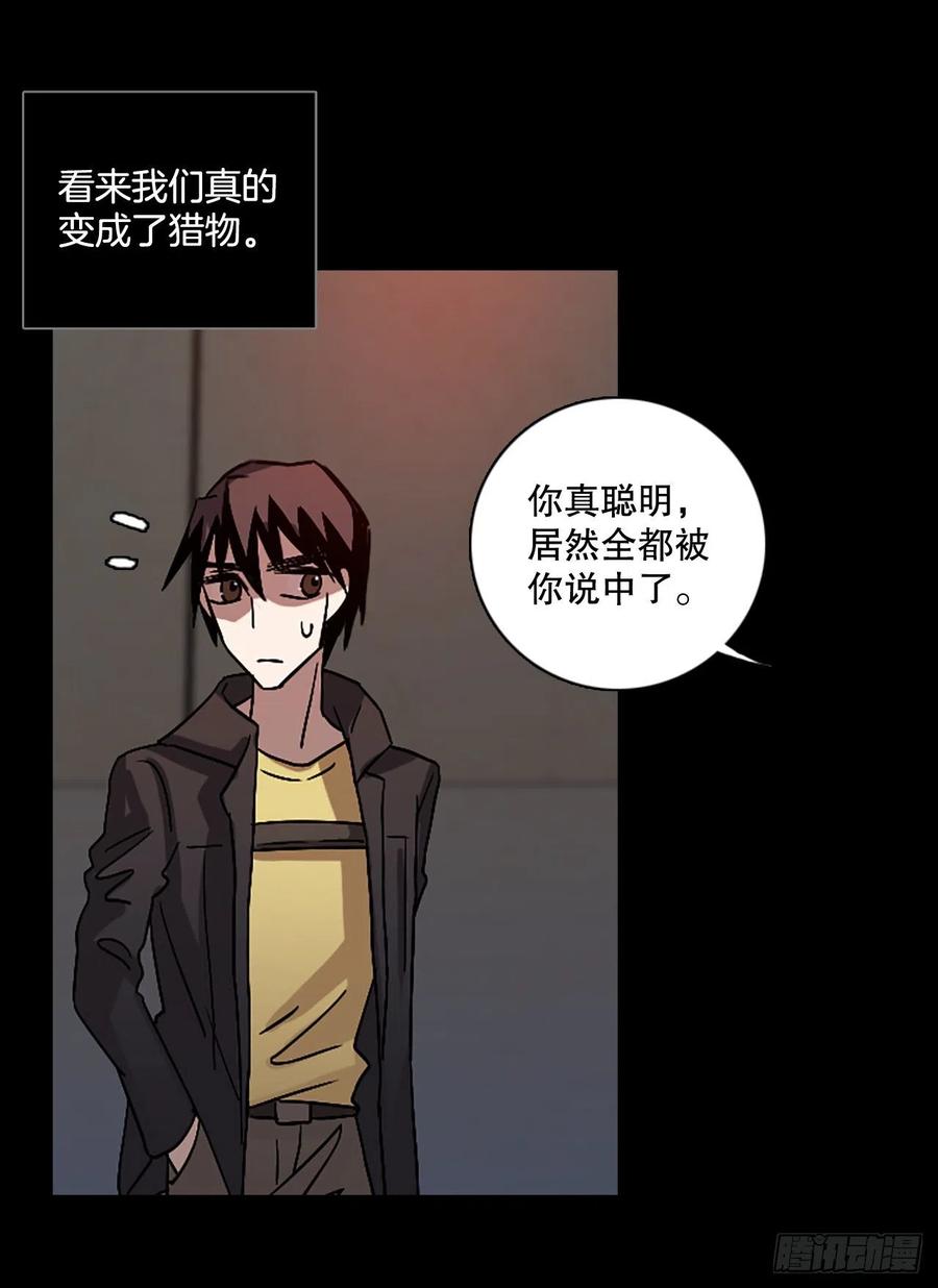 153.恶魔所属（3）54