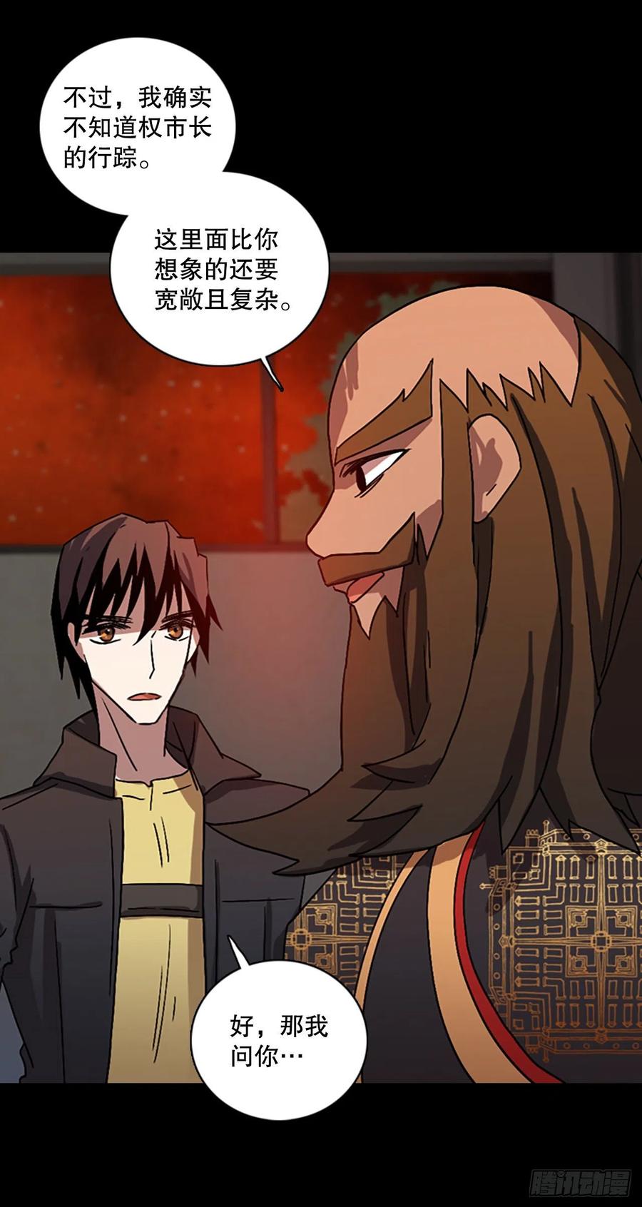 153.恶魔所属（3）55