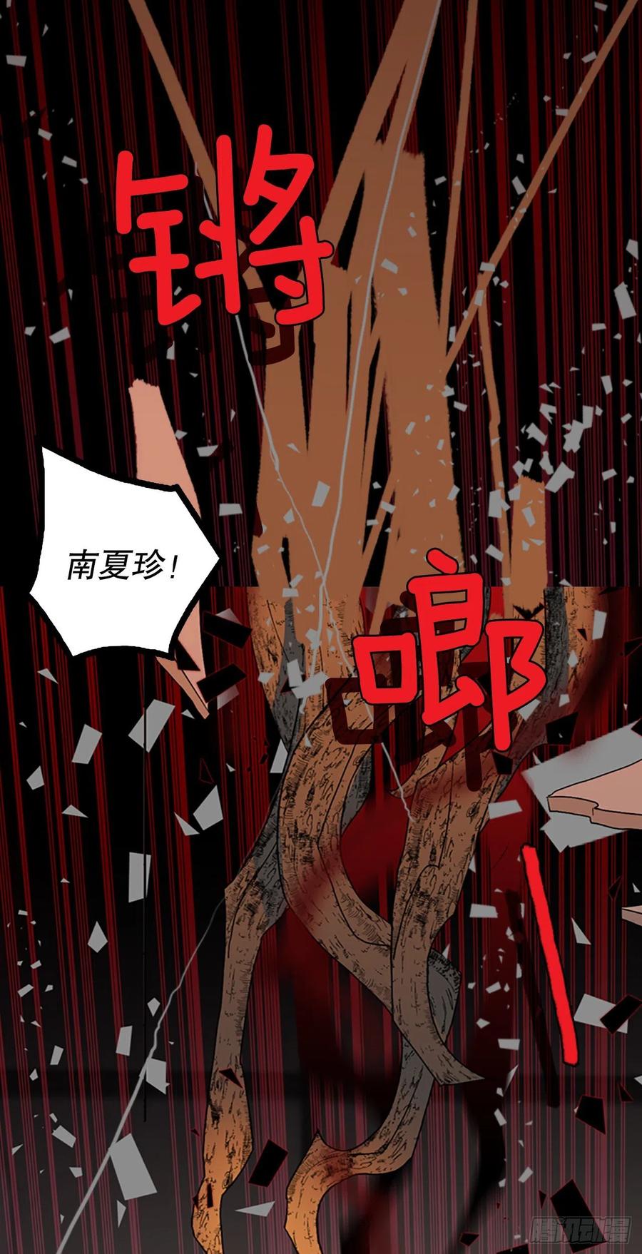 153.恶魔所属（3）59
