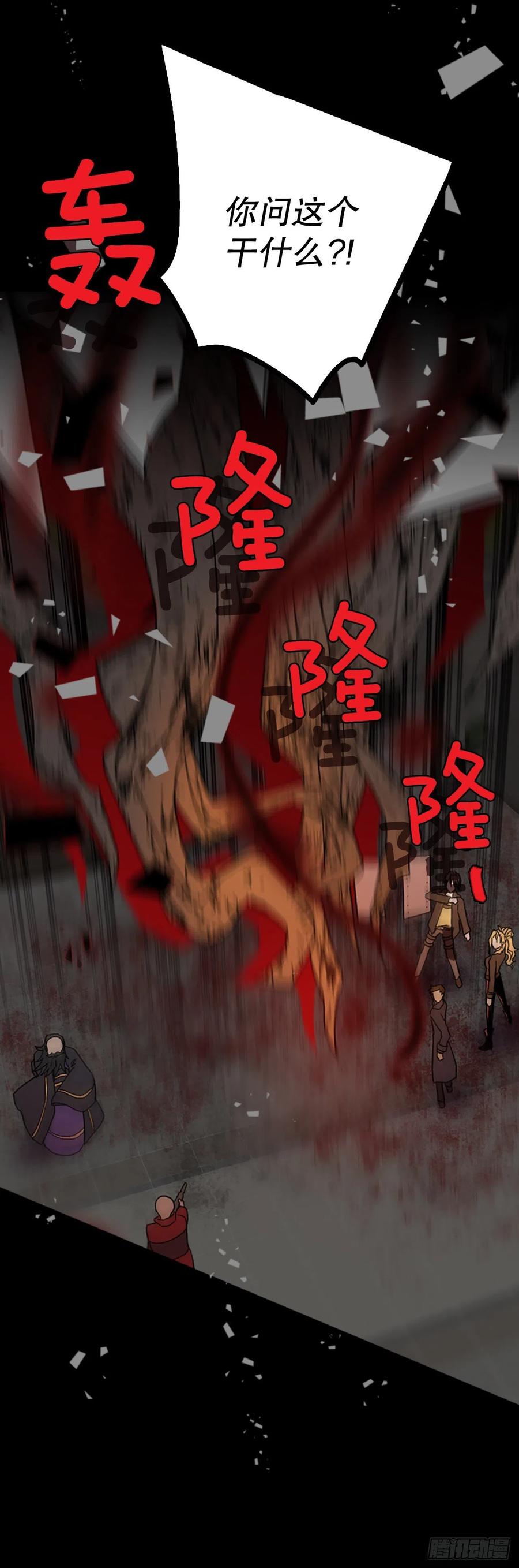 153.恶魔所属（3）61